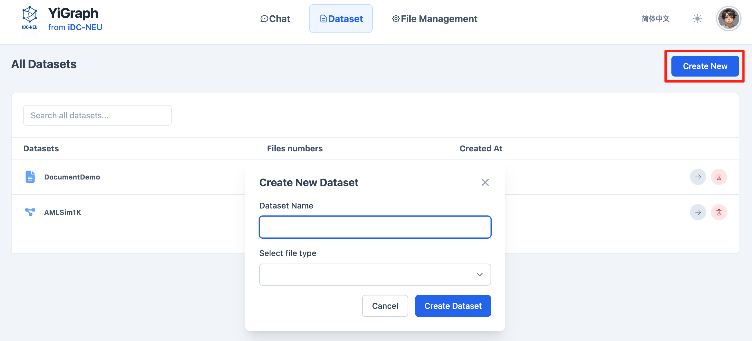 Dataset Management Interface